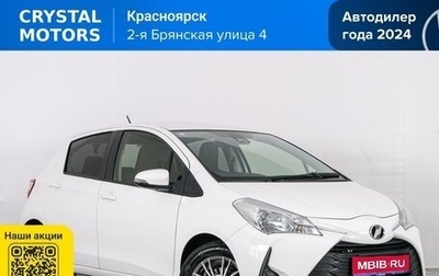Toyota Vitz, 2019 год, 1 129 000 рублей, 1 фотография