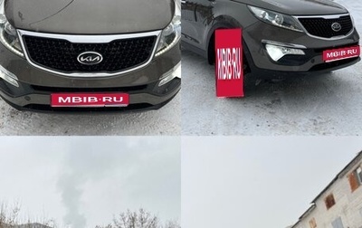 KIA Sportage III, 2014 год, 1 500 000 рублей, 1 фотография