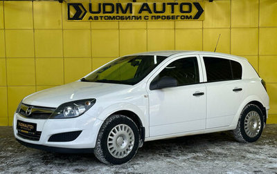 Opel Astra H, 2013 год, 599 000 рублей, 1 фотография