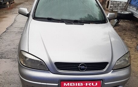 Opel Astra G, 1999 год, 320 000 рублей, 1 фотография