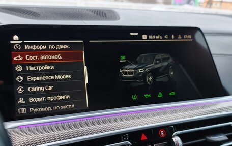 BMW X5, 2021 год, 7 500 000 рублей, 24 фотография