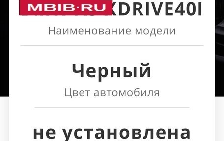 BMW X5, 2021 год, 7 500 000 рублей, 39 фотография