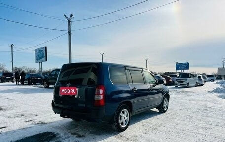 Toyota Succeed I рестайлинг, 2013 год, 809 000 рублей, 6 фотография