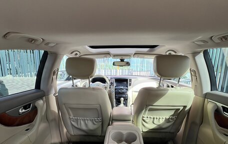 Infiniti QX70, 2014 год, 3 990 000 рублей, 15 фотография