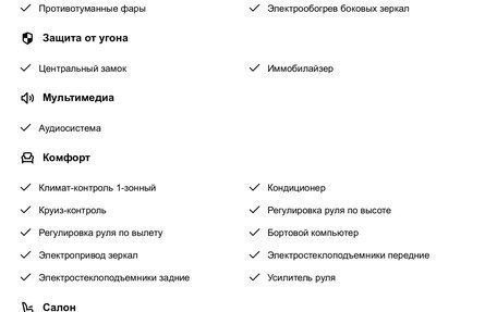 Nissan X-Trail, 2008 год, 720 000 рублей, 13 фотография