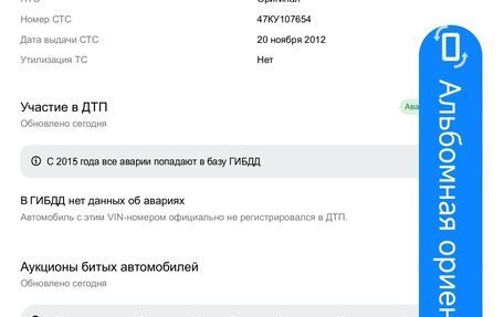 Nissan X-Trail, 2008 год, 720 000 рублей, 17 фотография