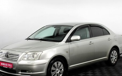 Toyota Avensis III рестайлинг, 2004 год, 545 000 рублей, 1 фотография