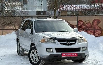 Acura MDX II, 2005 год, 665 000 рублей, 1 фотография