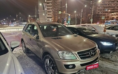 Mercedes-Benz M-Класс, 2007 год, 1 250 000 рублей, 1 фотография