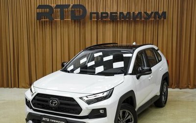 Toyota RAV4, 2025 год, 3 990 000 рублей, 1 фотография