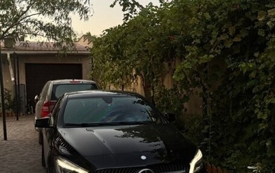 Mercedes-Benz CLA, 2015 год, 2 099 000 рублей, 1 фотография