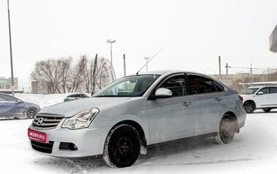 Nissan Almera, 2014 год, 710 000 рублей, 1 фотография