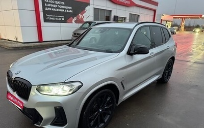 BMW X3, 2021 год, 5 950 000 рублей, 1 фотография