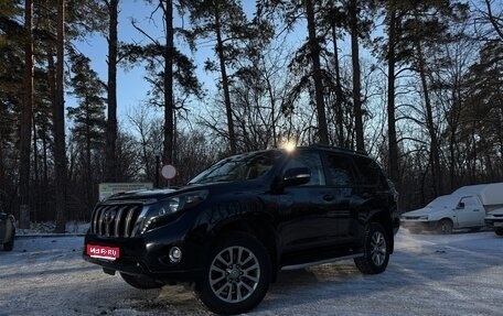 Toyota Land Cruiser Prado 150 рестайлинг 2, 2017 год, 3 600 000 рублей, 1 фотография