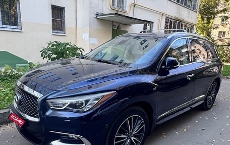 Infiniti QX60 I рестайлинг, 2019 год, 2 980 000 рублей, 1 фотография