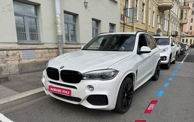 BMW X5, 2015 год, 2 480 000 рублей, 1 фотография