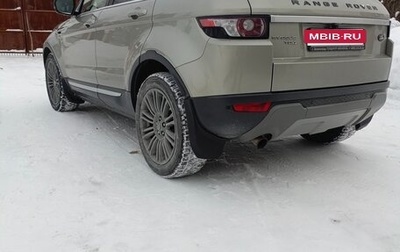 Land Rover Range Rover Evoque I, 2012 год, 1 850 000 рублей, 1 фотография