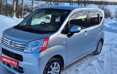 Daihatsu Move VI рестайлинг, 2019 год, 749 000 рублей, 1 фотография
