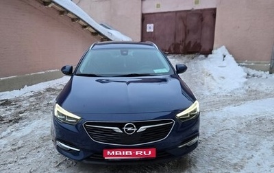 Opel Insignia II рестайлинг, 2018 год, 1 350 000 рублей, 1 фотография