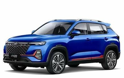 Changan CS35 Plus, 2025 год, 2 779 900 рублей, 1 фотография