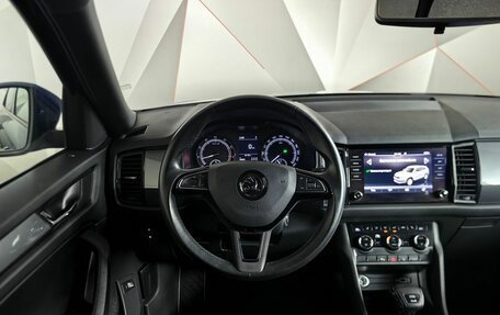 Skoda Kodiaq I, 2020 год, 2 499 000 рублей, 19 фотография