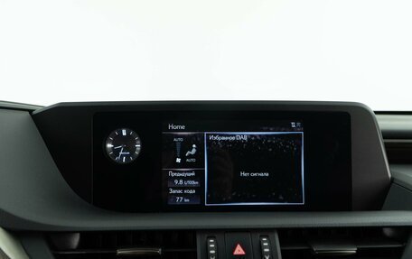 Lexus ES VII, 2020 год, 4 698 999 рублей, 26 фотография