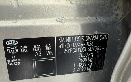 KIA Sportage III, 2013 год, 1 170 000 рублей, 18 фотография