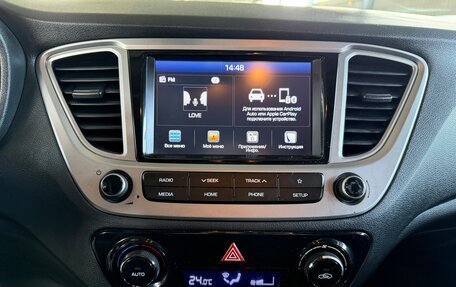 Hyundai Solaris II рестайлинг, 2019 год, 900 000 рублей, 9 фотография