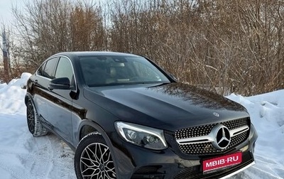 Mercedes-Benz GLC Coupe, 2018 год, 4 300 000 рублей, 1 фотография