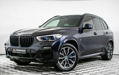 BMW X5, 2020 год, 7 600 000 рублей, 1 фотография