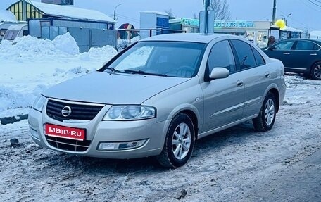 Nissan Almera Classic, 2008 год, 450 000 рублей, 1 фотография