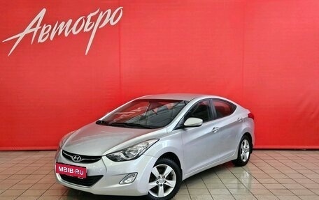 Hyundai Elantra V, 2013 год, 1 145 000 рублей, 1 фотография