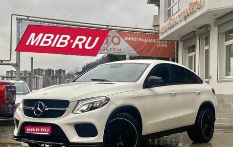 Mercedes-Benz GLE Coupe, 2015 год, 3 250 000 рублей, 1 фотография