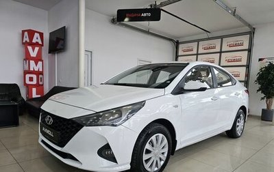 Hyundai Solaris II рестайлинг, 2021 год, 1 419 000 рублей, 1 фотография
