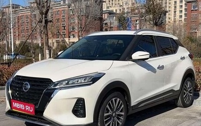 Nissan Kicks I, 2022 год, 1 487 125 рублей, 1 фотография