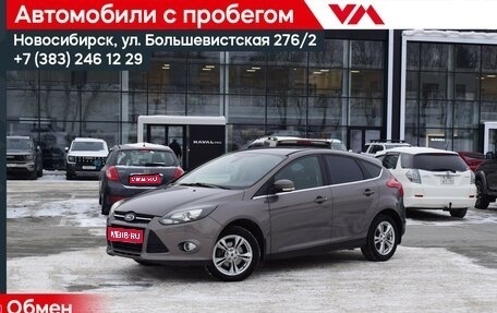 Ford Focus III, 2011 год, 735 000 рублей, 1 фотография