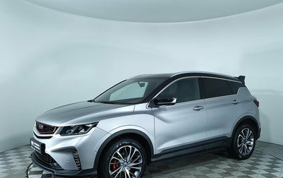 Geely Coolray I, 2023 год, 1 890 000 рублей, 1 фотография