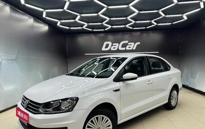 Volkswagen Polo VI (EU Market), 2019 год, 1 520 000 рублей, 1 фотография