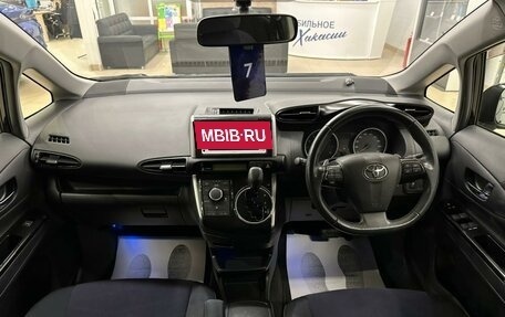 Toyota Wish II, 2013 год, 1 749 900 рублей, 16 фотография