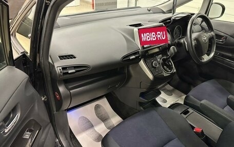 Toyota Wish II, 2013 год, 1 749 900 рублей, 12 фотография