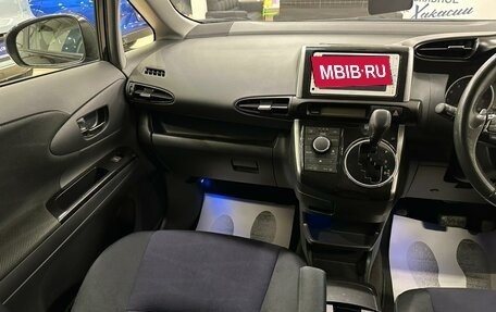Toyota Wish II, 2013 год, 1 749 900 рублей, 14 фотография