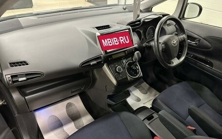 Toyota Wish II, 2013 год, 1 749 900 рублей, 13 фотография