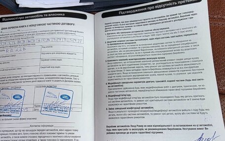 Land Rover Range Rover III, 2012 год, 3 500 000 рублей, 27 фотография