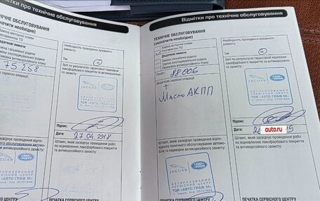 Land Rover Range Rover III, 2012 год, 3 500 000 рублей, 29 фотография