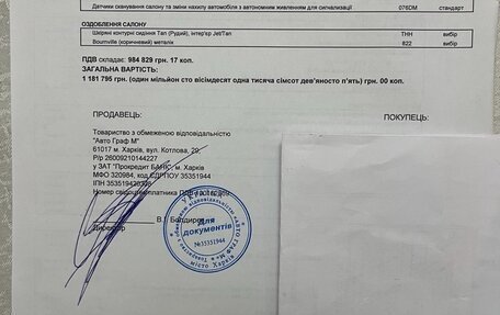 Land Rover Range Rover III, 2012 год, 3 500 000 рублей, 31 фотография