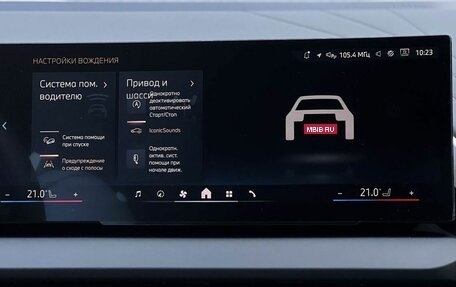 BMW X3, 2025 год, 6 795 000 рублей, 17 фотография