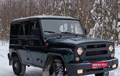 ЛуАЗ Hunter, 2008 год, 700 000 рублей, 1 фотография