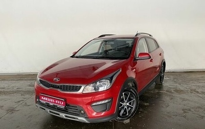 KIA Rio IV, 2018 год, 1 755 000 рублей, 1 фотография