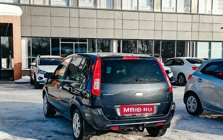 Ford Fusion I, 2008 год, 477 817 рублей, 8 фотография