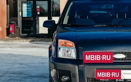 Ford Fusion I, 2008 год, 477 817 рублей, 5 фотография